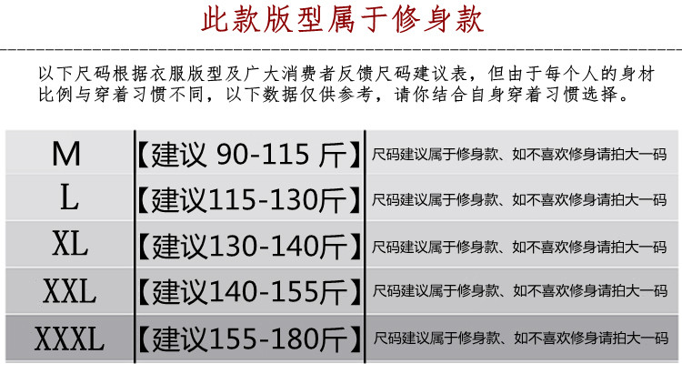 男夏装短袖t恤男生圆领休闲简约体血衫修身条纹半袖青年潮上衣服NC291