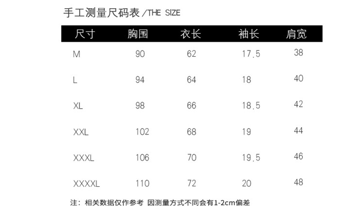 夏季t恤男短袖时尚V领紧身拼接青年半袖潮修身男士体恤NC601