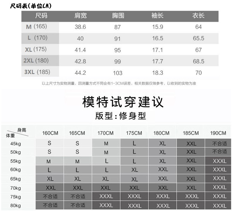 T恤男士短袖体恤夏季圆领学生半袖t恤男装韩版修身打底衫衣服男潮ouf526