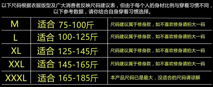 夏季男士短袖T恤有领韩版修身体恤潮流衣服青年翻领POLO衫潮 立领NC8740