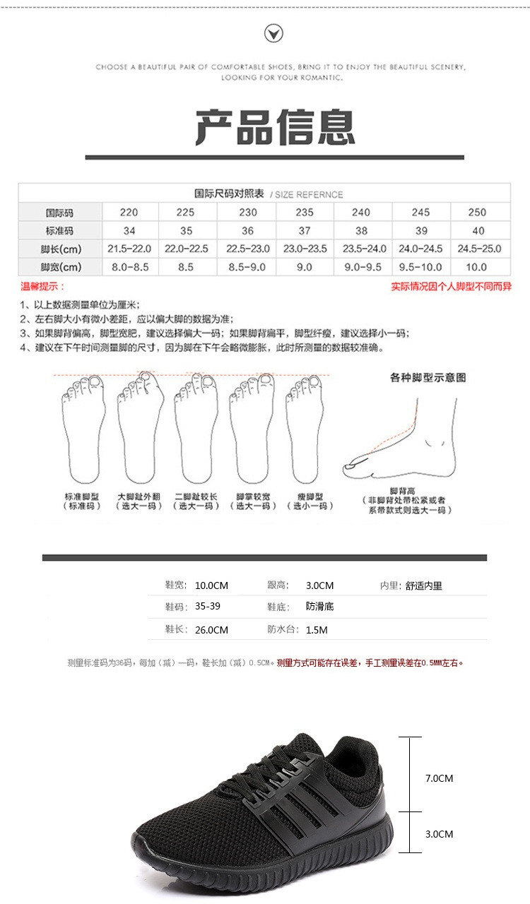 2017春季透气网平底运动跑步小红鞋女单鞋子系带休闲椰子韩版小白ouf313