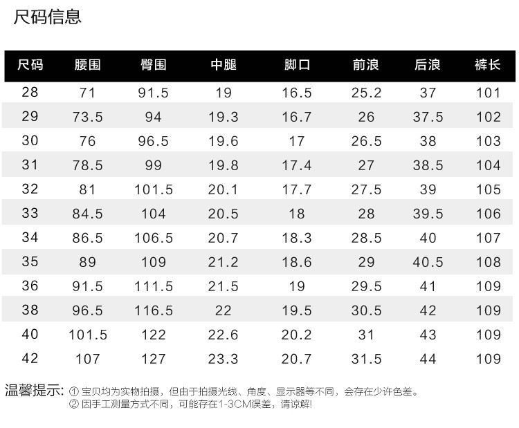 夏季牛仔短裤男破洞裤男韩版修身复古5分中裤夏潮NC756