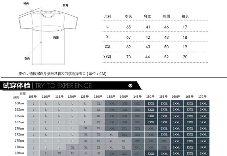 新款夏季T恤男短袖纯棉翻领polo衫韩版修身潮青年半袖男NC6901