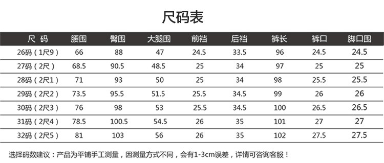 2017春新款文艺时尚弹力补丁贴布修身显瘦破铜牛仔裤女NC6616