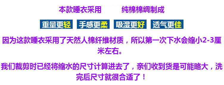 韩版夏季薄款纯棉绵绸女士短袖睡衣全棉家居服套装棉绸加肥加大码P264