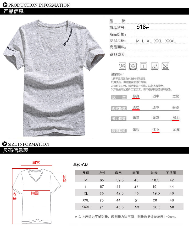 夏季短袖t恤男青少年男士V领纯棉体恤修身半袖韩版潮男装上衣NC618