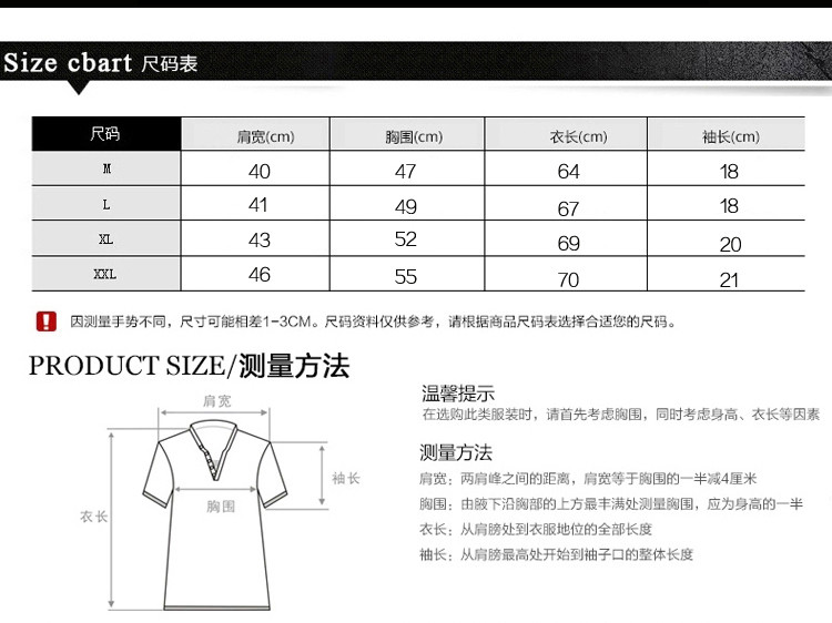 夏季商务短袖t恤男修身翻领大码韩版潮男装polo衫半袖打底衫体恤NC917