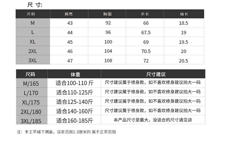 纳川 夏装短袖男式圆领T恤修身韩版印花纯棉青少年体恤衫NC2077