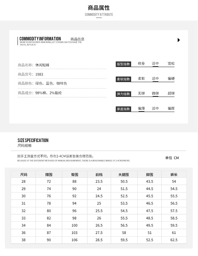  夏季中裤裤薄款短裤男潮花纹个性沙滩休闲短裤五分裤NC1983