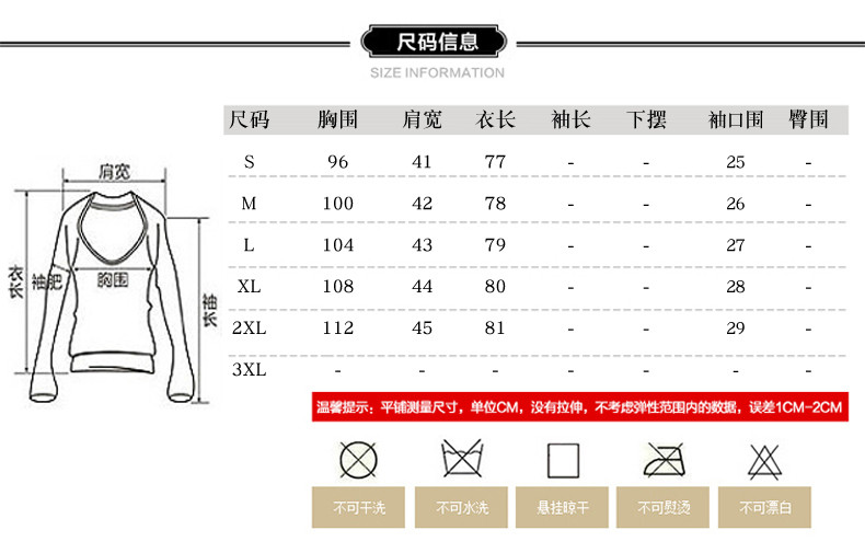 2017春秋装新款女装中长款宽松休闲百搭衬衣NC6618