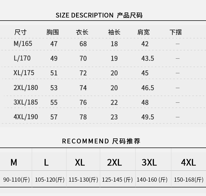  夏季男短袖衬衫韩版修身帅气潮夏天休闲男子半袖衬衣小码NC078