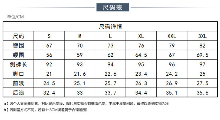  春外穿蕾丝打底裤薄款女裤子高腰弹力黑色九分铅笔裤NC3173