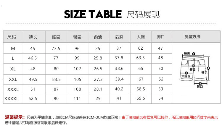  夏季新款男士纯棉休闲短裤五分裤NC1617