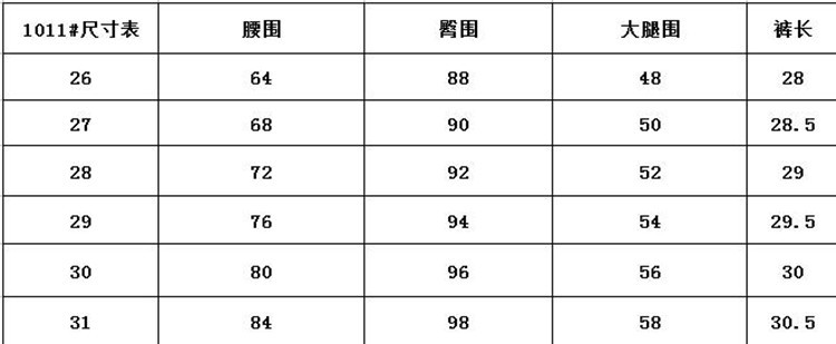  新款韩版短裤短裙半身裙裙裤阔腿裤A字卷边牛仔裤NC1011