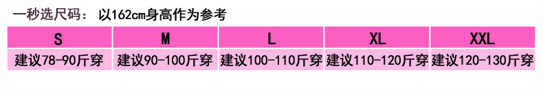 2017夏季新款韩版时尚短袖修身显瘦拼接女装连衣裙打底裙潮ouf522