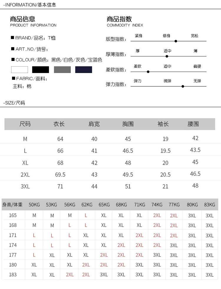  男士短袖t恤夏季新款韩版修身中国风翻领polo衫体恤夏装潮NC062