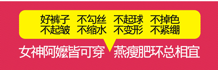 包邮春夏黑色打底裤薄款九分裤女外穿七分裤胖mm大码中裤小脚铅笔裤子ouf515