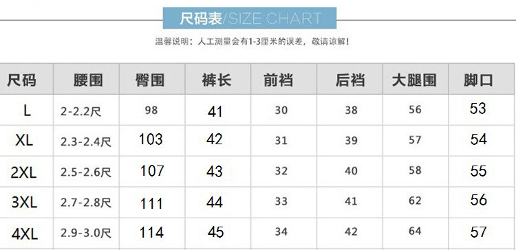 2017夏季新款中年女士牛仔短裤薄款牛仔裤妈妈装弹力松紧腰四分裤ouf518