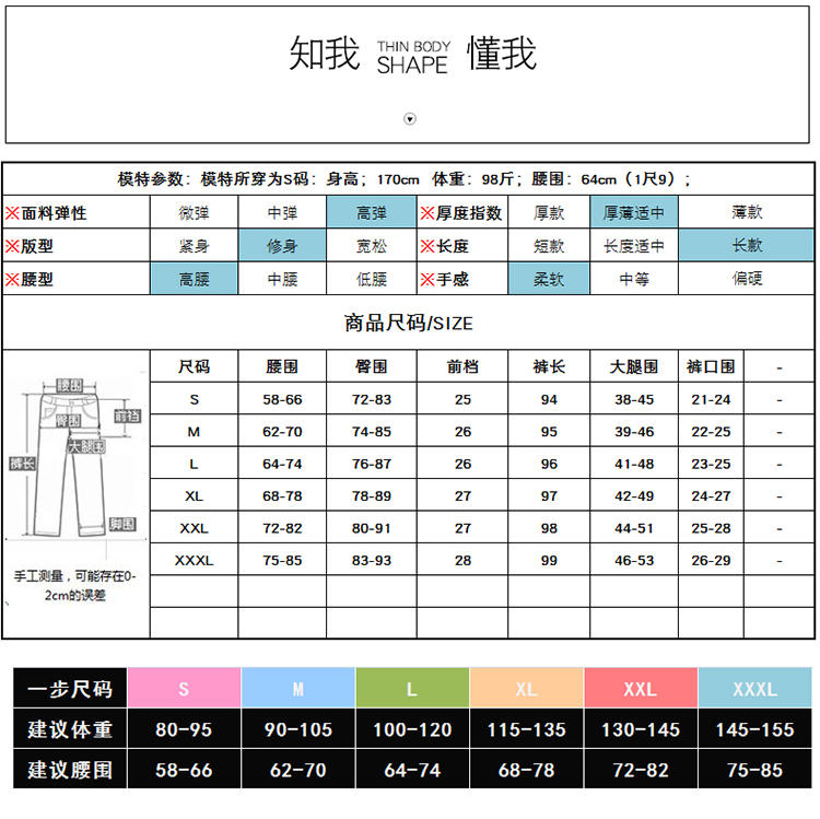 打底裤女外穿长裤2017春夏季新款白色裤子薄款高腰弹力小脚铅笔裤ouf523