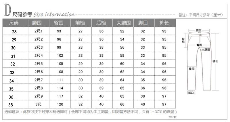 中年女士九分裤高腰大码女士牛仔裤妈妈装夏季薄款女裤子9分裤女ouf522