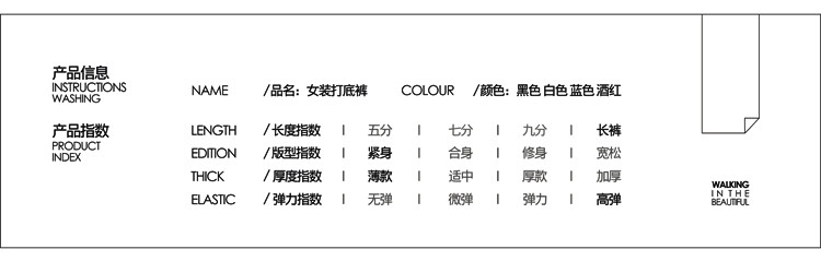 春夏季2017新款打底裤 九分裤女夏季大码胖mm外穿 薄款女裤子铅笔裤ouf514