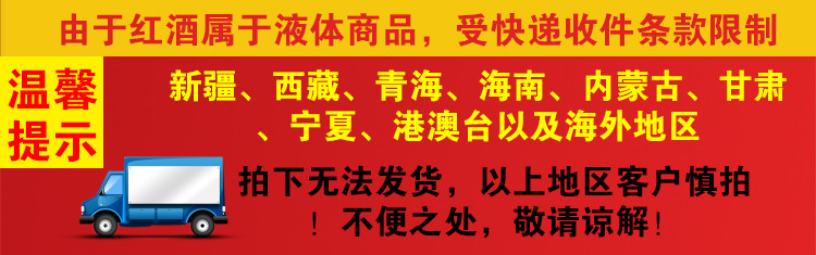 法国原瓶进口红酒干红葡萄酒双支750ml2 正品送酒具非起泡酒甜红YHS015