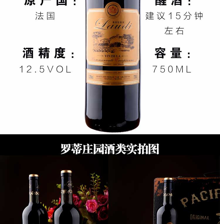 法国原瓶进口红酒干红葡萄酒双支750ml2 正品送酒具非起泡酒甜红YHS015