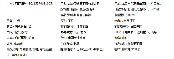 红酒整箱6支装一箱 买一箱送一箱 法国进口干红葡萄酒YHS016