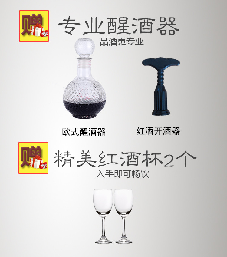 法国原瓶进口红酒干红葡萄酒双支750ml2 正品送酒具非起泡酒甜红YHS015