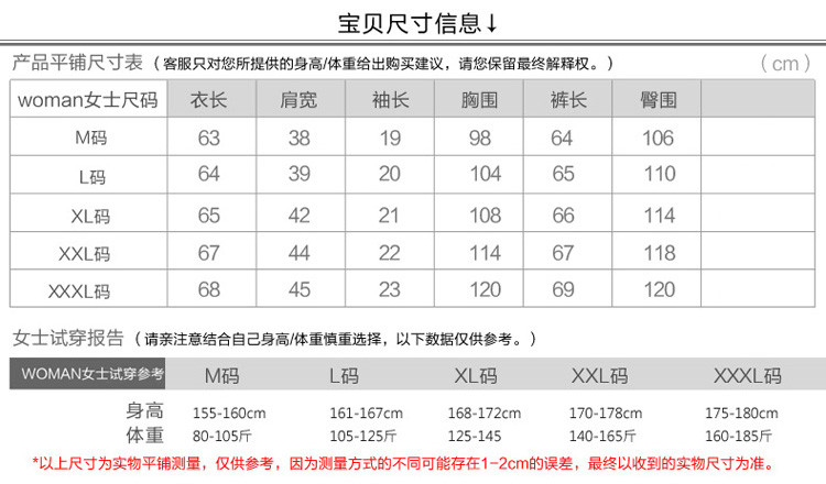 夏季开衫纽扣纯棉短袖短裤女款睡衣夏天休闲胖妹妹宽松家居服套装P362