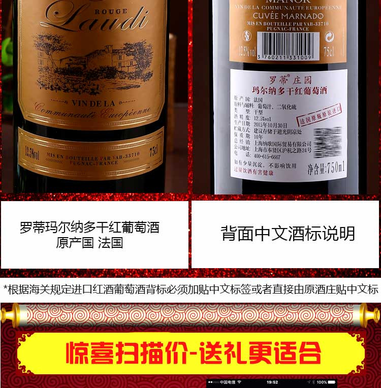 法国原瓶进口红酒干红葡萄酒双支750ml2 正品送酒具非起泡酒甜红YHS015