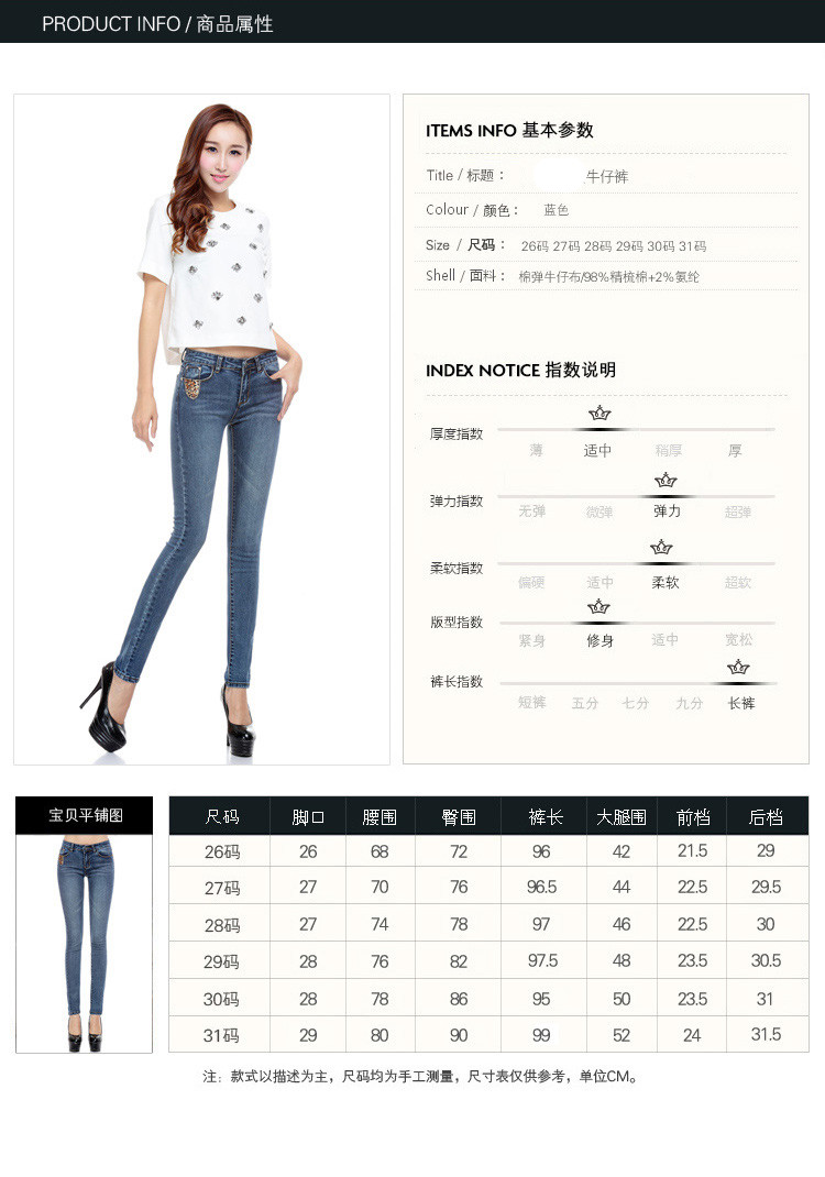 韩版新款牛仔裤女春装新款显瘦修身大码小脚铅笔裤女NC448