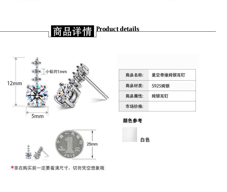 925纯银耳钉女气质超闪耳饰品日韩国时尚甜美可爱水晶耳环防过敏