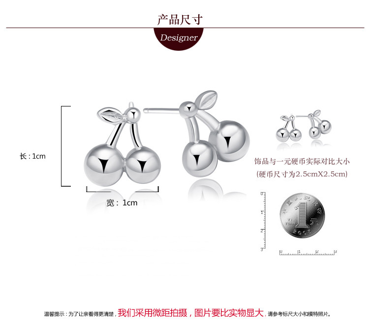 韩版可爱时尚防过敏耳饰 银饰品 女 甜蜜樱桃925纯银耳钉B33108