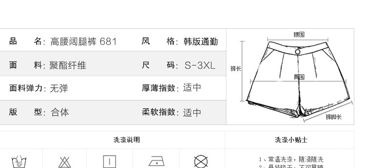 春夏新款韩版显瘦大码A字休闲百搭宽松高腰阔腿热裤短裤女NC681