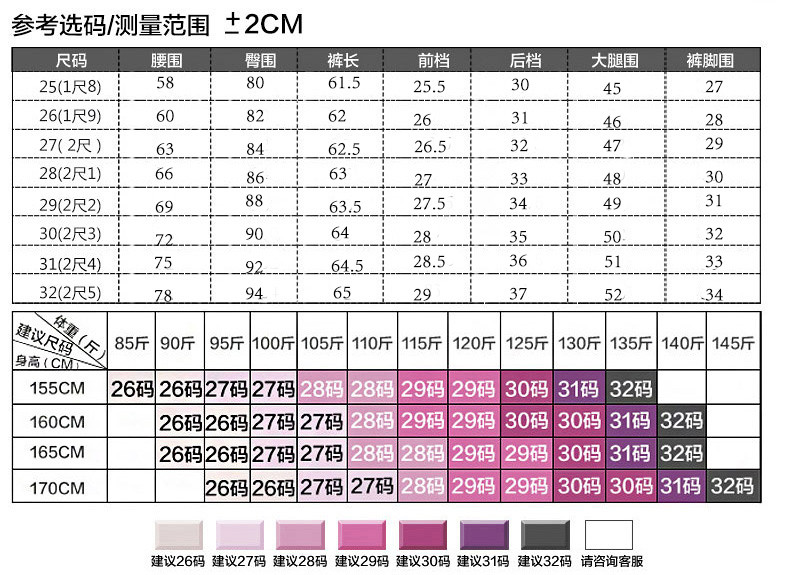 春夏新款哈伦牛仔七分裤修身显瘦学生七分小脚裤NC6039