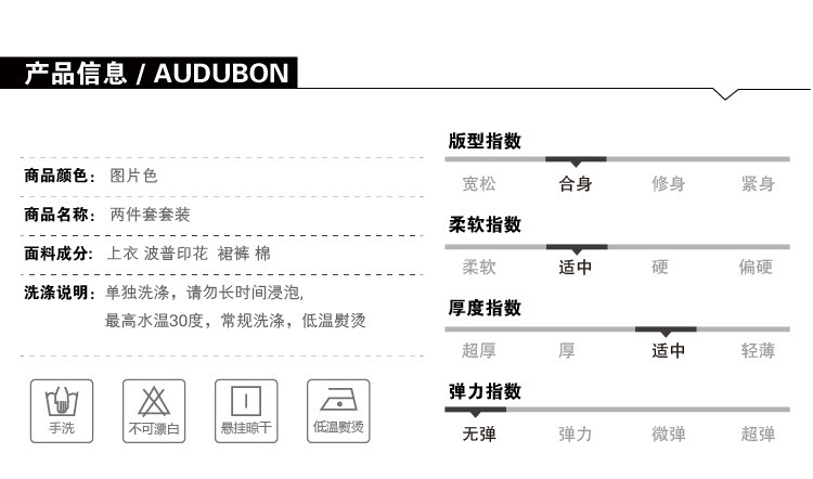 2017夏装新款韩版时尚条纹印花裙裤短裤套装两件套 NC3022