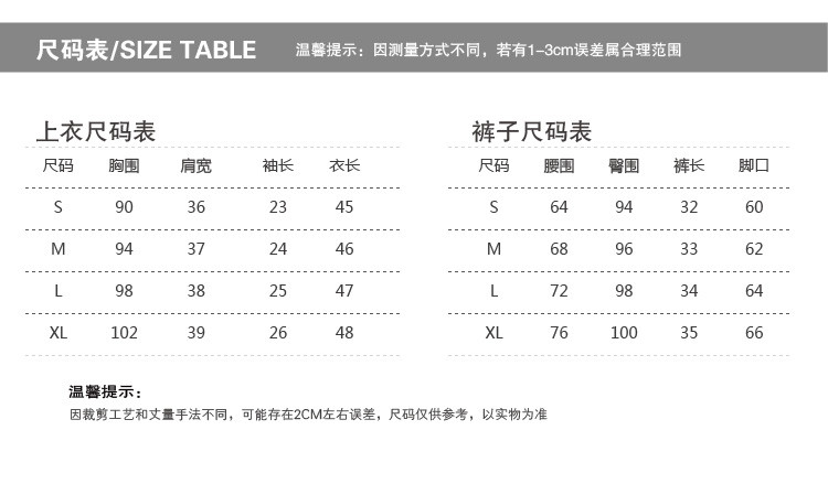 2017夏装新款韩版时尚条纹印花裙裤短裤套装两件套 NC3022