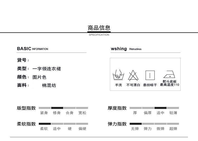 2017韩版夏装刺绣连衣裙收腰一字领露肩条纹系带裙 NC3027