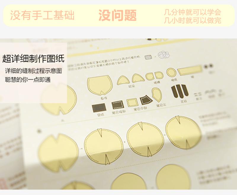 手工diy制作布艺 熊毛绒玩偶娃娃材料包 送友礼物BF1061