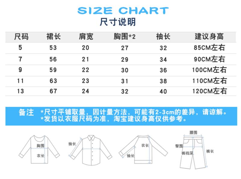 童装2017新品女童长袖连衣裙气质淑女女宝宝蕾丝公主裙蓬蓬纱裙子PYS005