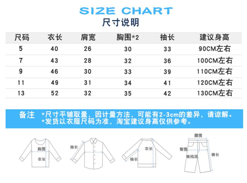 2017秋季新款女童打底衫中小童韩版长袖T恤女宝宝纯棉休闲上衣潮PYS016