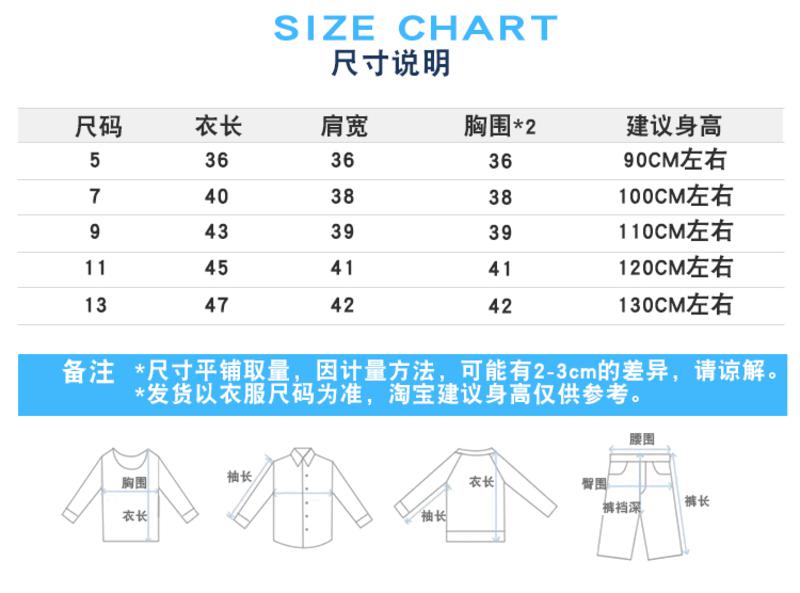 2017女童秋装新品假两件牛仔马甲女宝宝休闲外套韩版薄款连帽衫潮PYS021