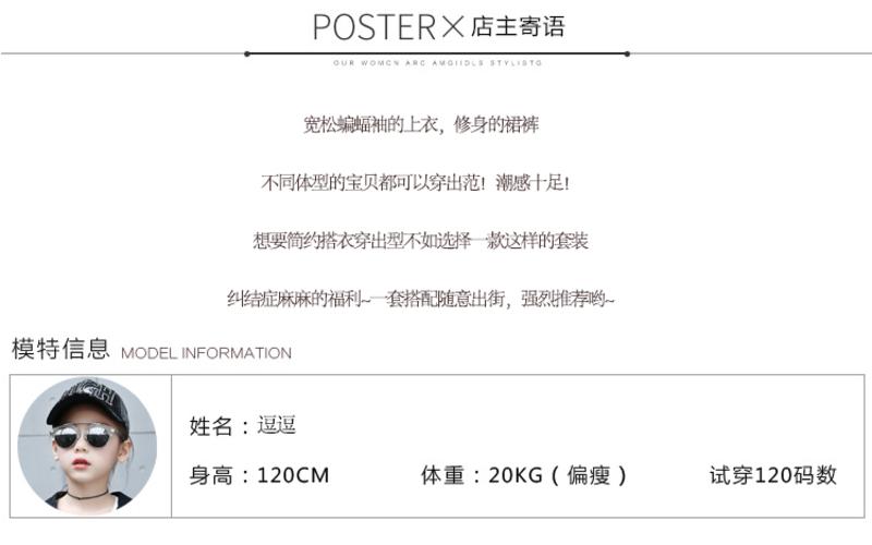 童装女童套装2017新款韩版女童秋装套装中大儿童卫衣长袖两件套潮PYS026