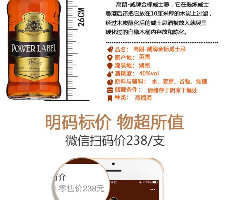 【买一送一】正品进口洋酒 英国进口麦芽威士忌 700ml 礼盒装送礼YHS017