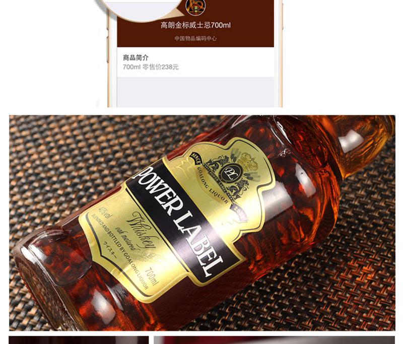 【买一送一】正品进口洋酒 英国进口麦芽威士忌 700ml 礼盒装送礼YHS017