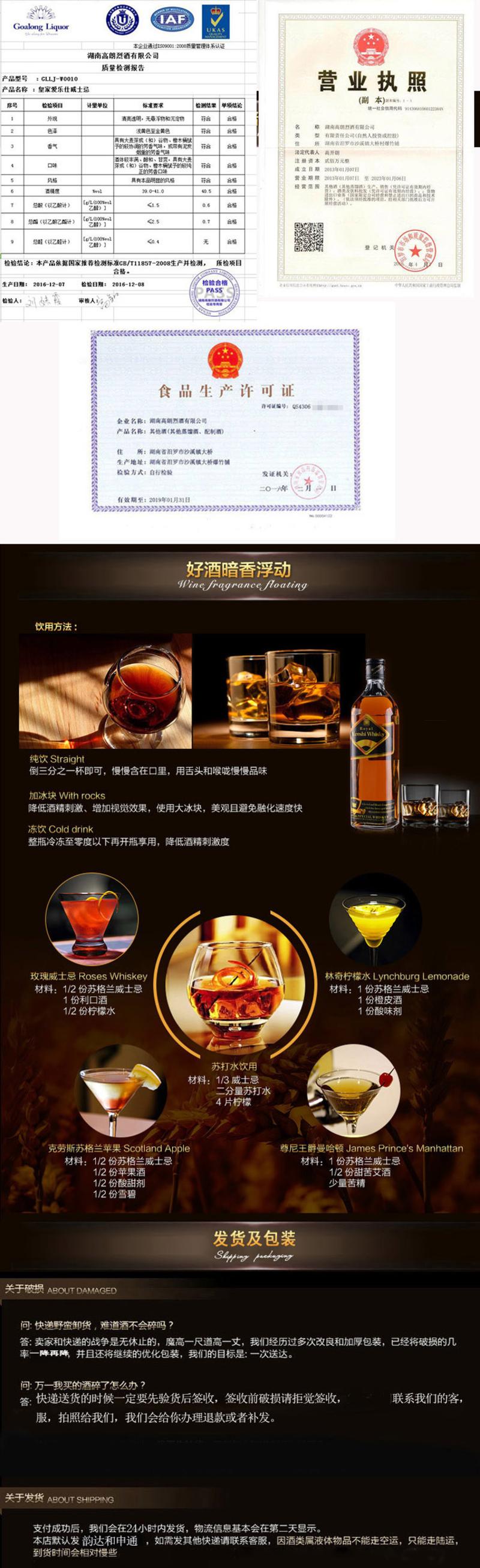 洋酒组合套餐皇家爱乐仕威士忌酒 40度高朗烈酒进口原酒700ML 2瓶YHS024