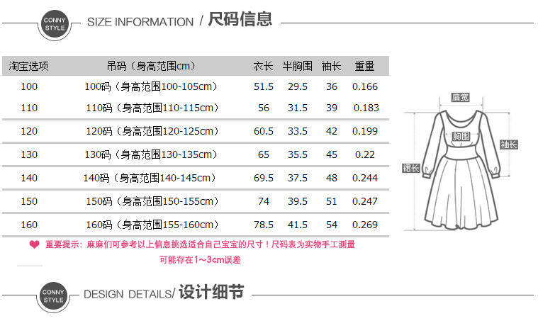 女童连衣裙秋装2017新款童装小女孩中小童长袖娃娃裙韩版儿童裙子PYS041