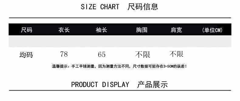 新款秋装针织女开衫中长款蕾丝外搭宽松大码外套薄开衫NC8051