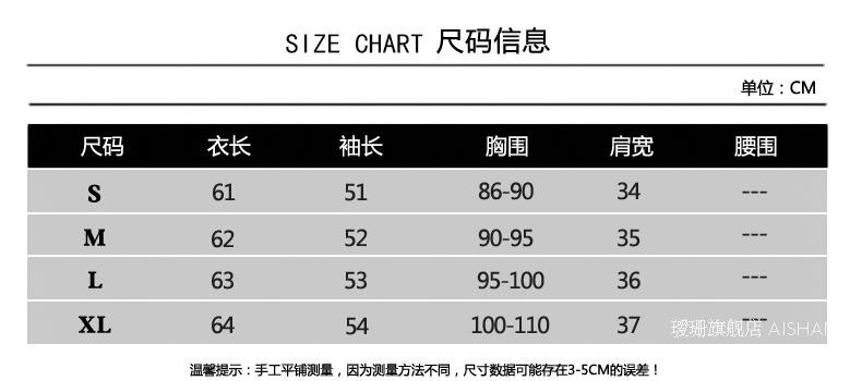 秋季新款韩版大码宽松针织衫开衫短款春款毛衣外套女春装2017新款潮ouf534